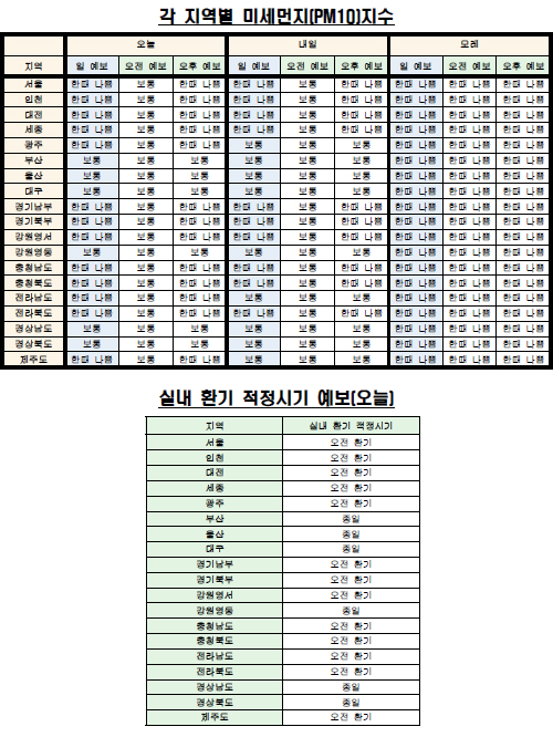PM 0309.jpg